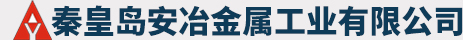 沈陽(yáng)市客瑞多金屬有限公司